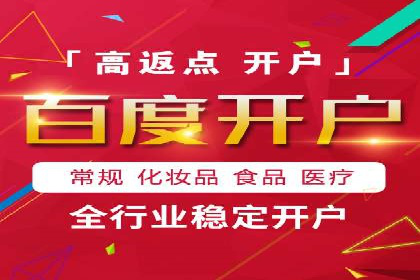 案例解析：SEM投放助力企业转型成功